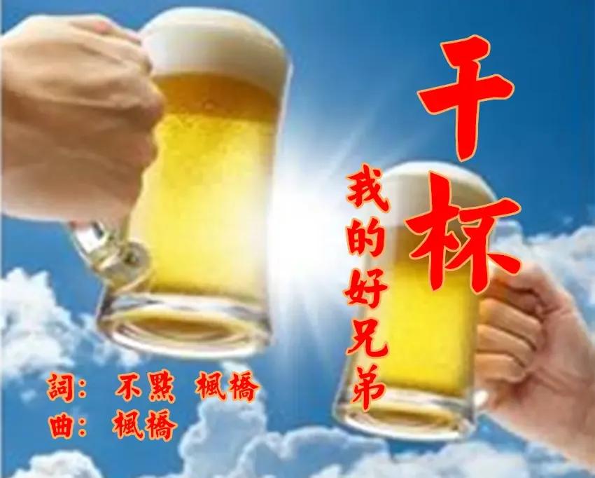 #干杯吧朋友#在那繁星点缀、银河倾泻的夜空之下，我们的笑容如同点点灯火，温柔地驱