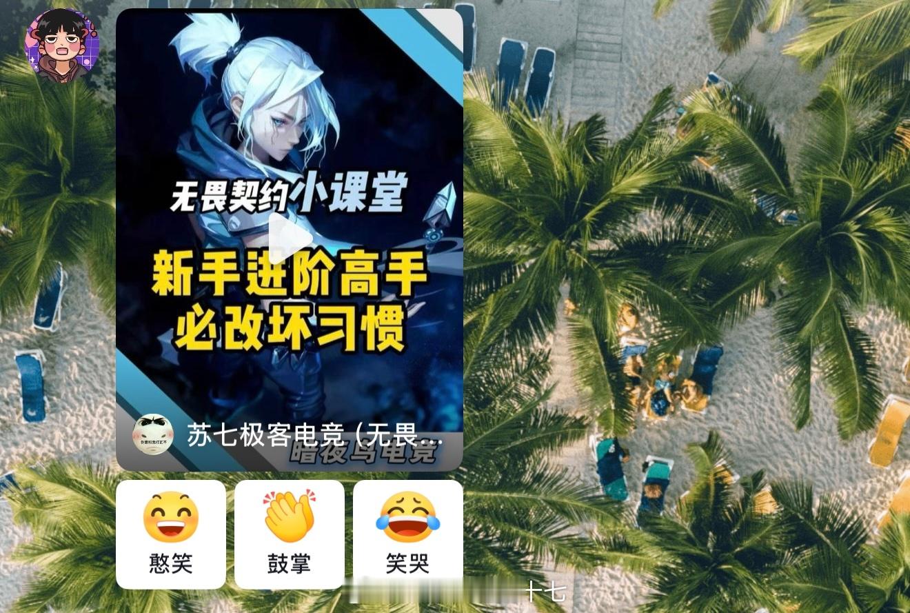 我和诡秘： 
