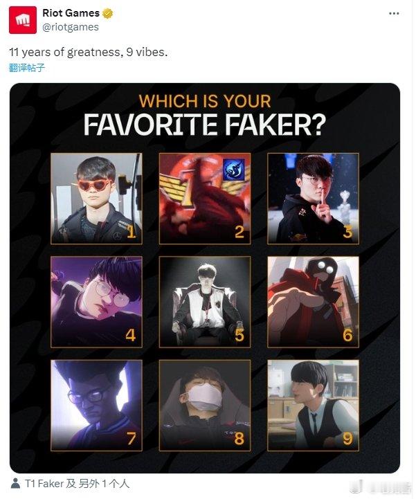 拳头游戏提问 你喜欢哪个Faker？评论区粉丝晒出了各种Faker表情包有一说一
