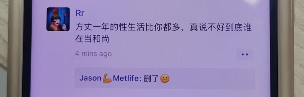 少林寺住持释永信被查删了 ​​​
