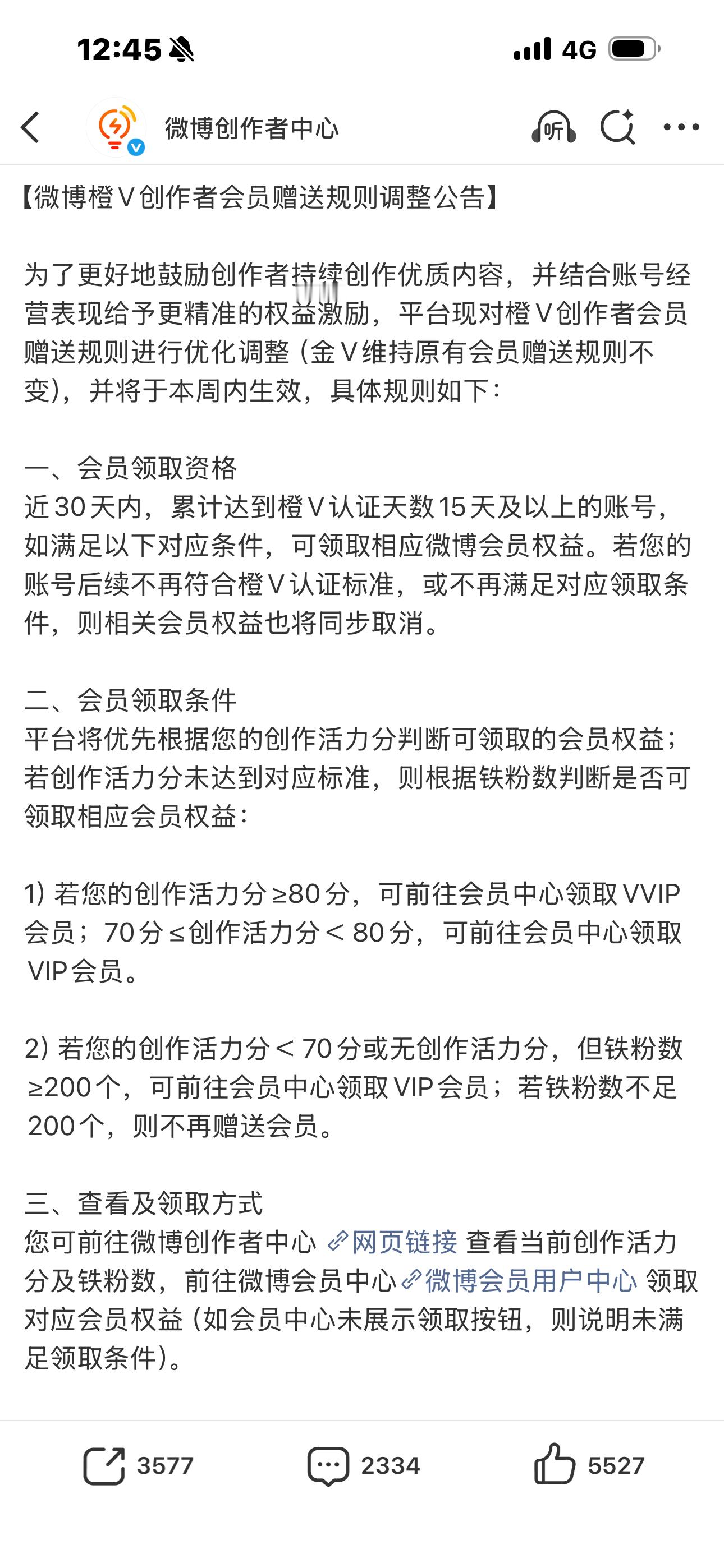 卧槽你快跳了吧没有套转妹追星女供着你这平台早黄了
