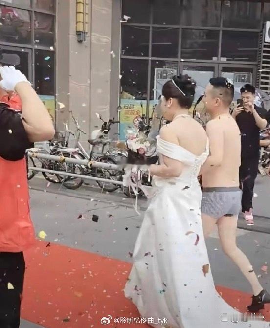 天呐，头一次看到这样的婚礼。 
