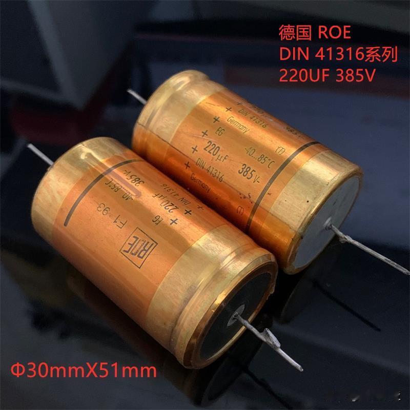 德国ROE发烧极品电容。这个就是传说中ROE里声音最柔美的EB系列，轴向结构。大