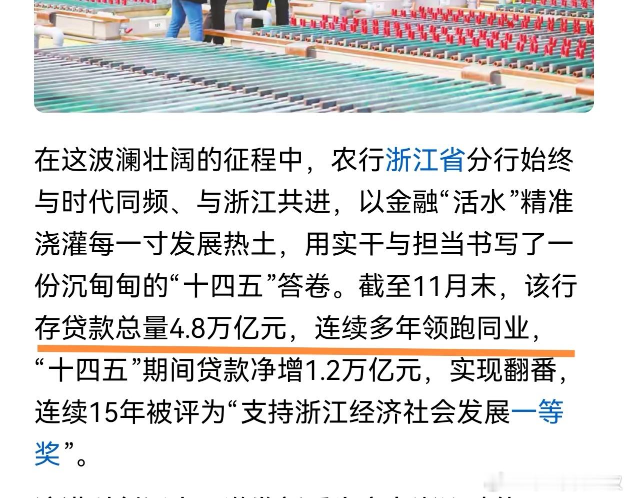 国内的全国性的大银行，基本上是同质化竞争。你说那家管理特别强，特别水平高，是你自