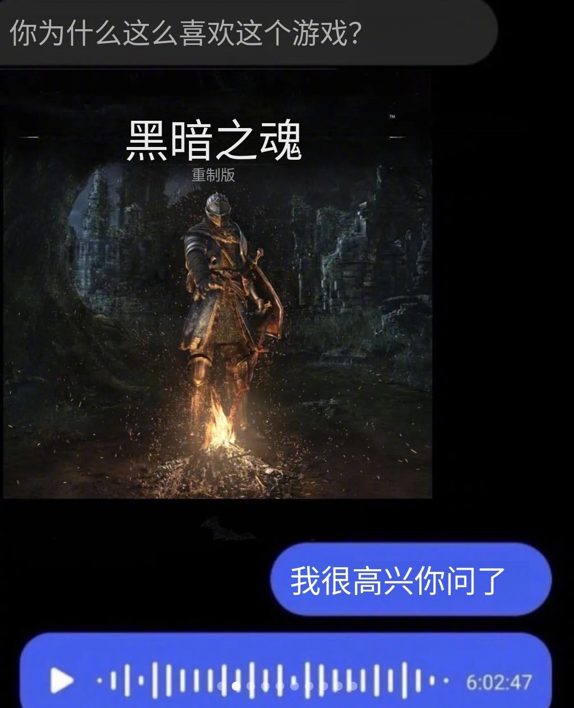 浪游夜话  哪款游戏你觉得值得跟每个人推荐？ 