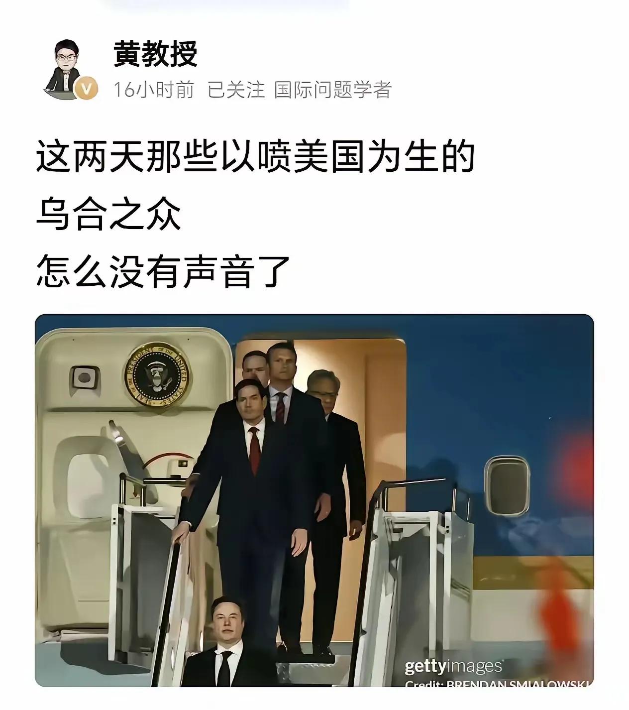 中美蜜月期早已成为过去，而有些人还执迷不悟。