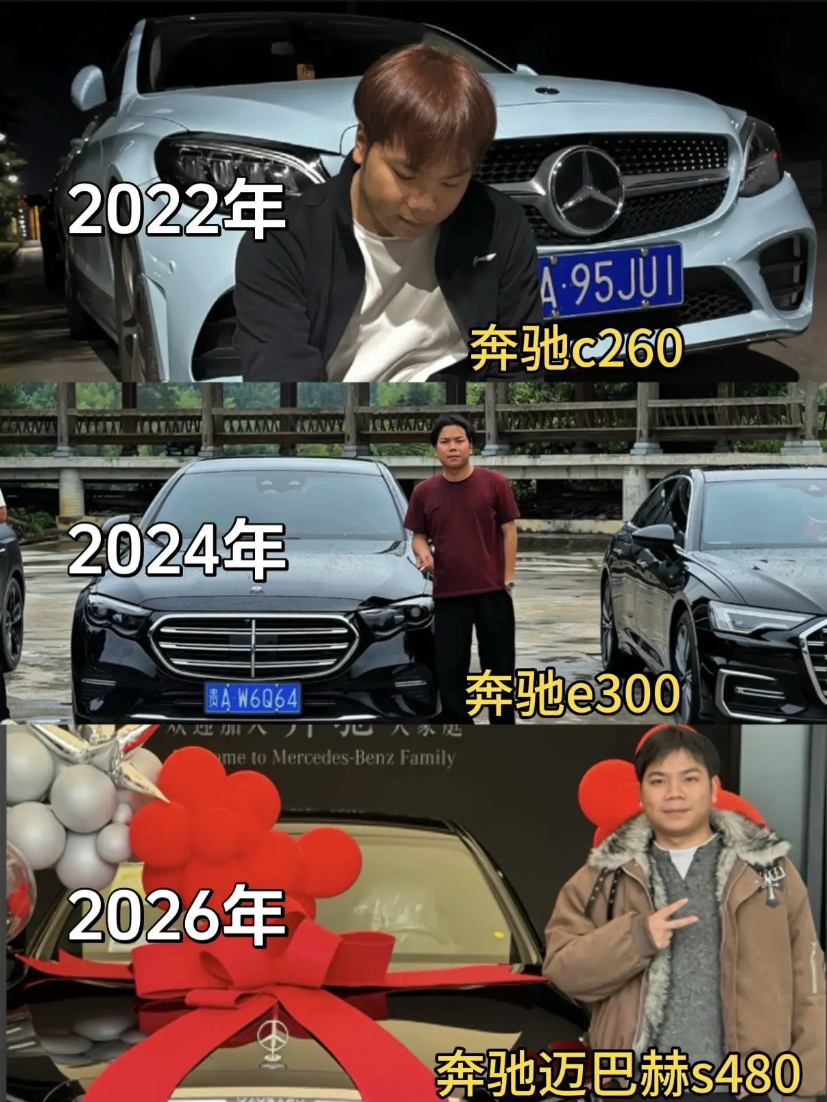 或许只有成功才能说清来时路。