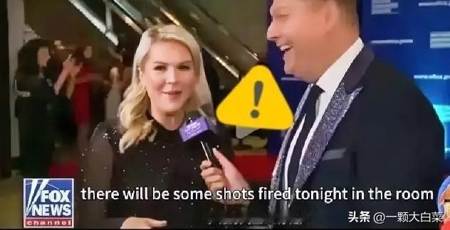 特朗普枪击果然是剧本，

一不小心被白宫的女发言人剧透了，

在宴会之前，女发言