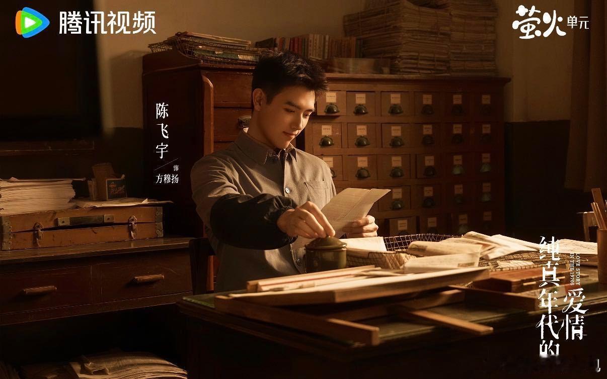 陈飞宇新剧repo 大事很妙 首批观众的积极反馈极具参考价值。一部能让观众感受到