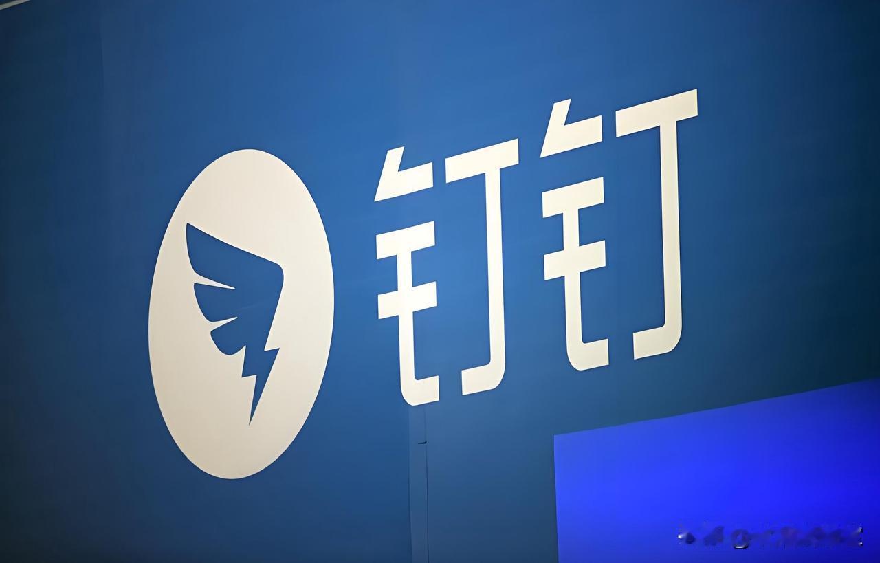 同样是社交软件，钉钉为啥就是干不过微信，火不起来？
 
明明钉钉是阿里对标微信做