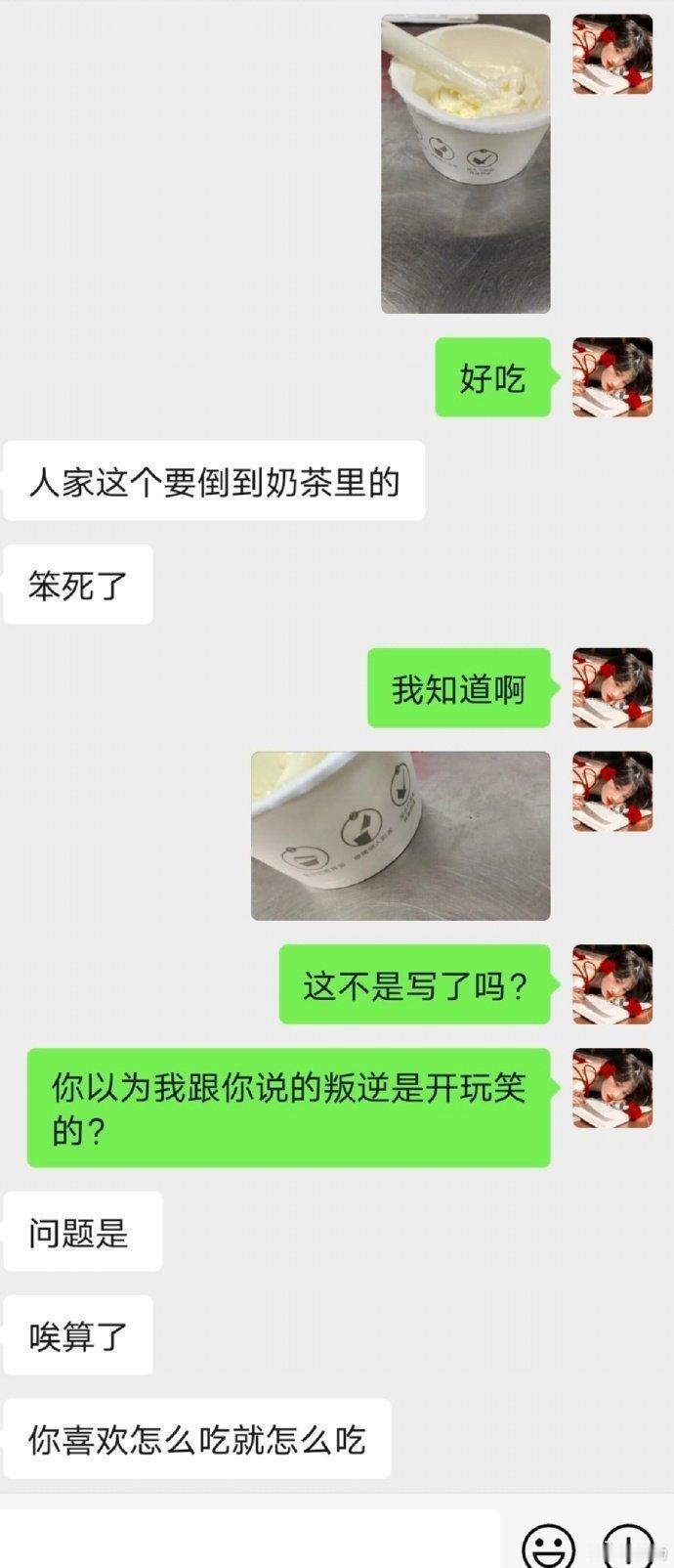 家人们谁懂啊！在男朋友面前也太丢人了😭 ​​​