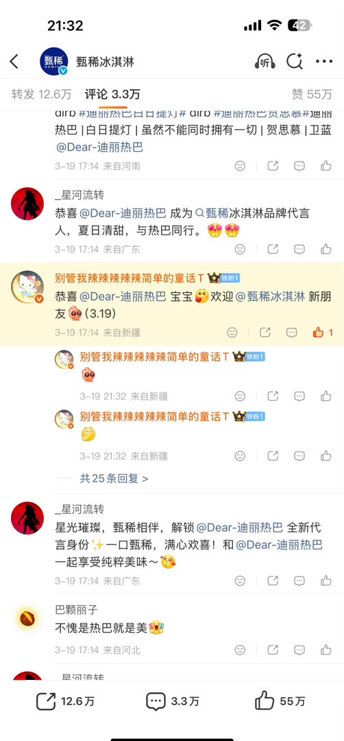 🍼1256  专栏 · 8️⃣哦买嘎