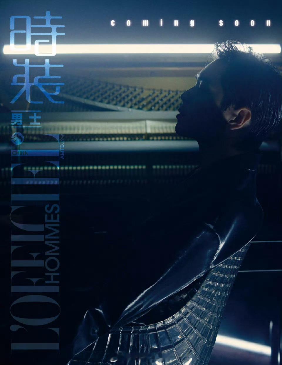 张若昀时装男士七月封面🈶、五大男刊已满贯[给力] ​​​