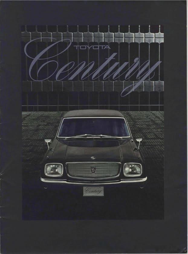考古帖：1967丰田世纪的第一份资料，丰田世纪诞生于1967年，是丰田为纪念其创
