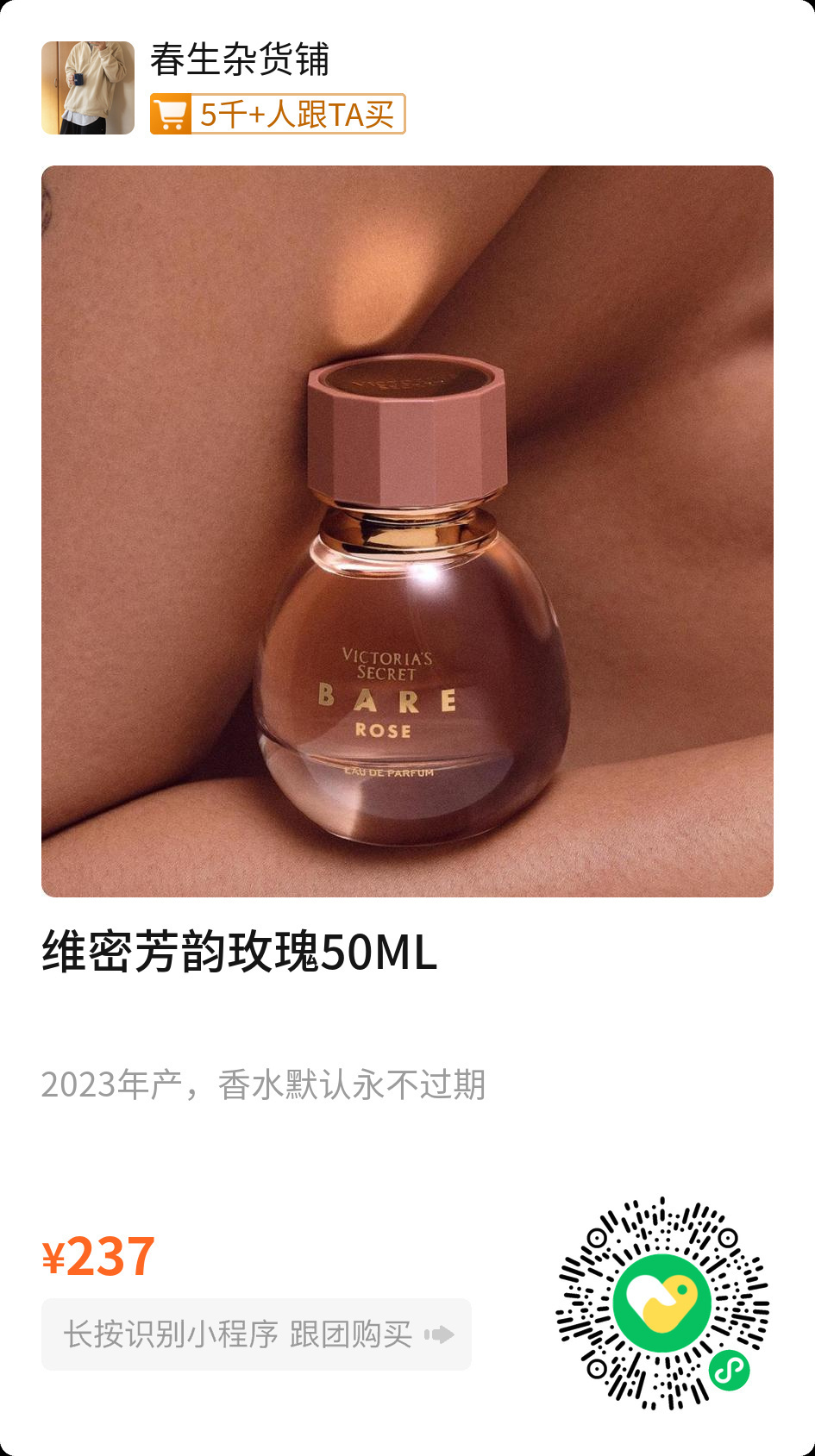 最近因为亮证的事，搞的我都不想登快团团，打单子都是从VX打，导致都忘了还有啥，哈