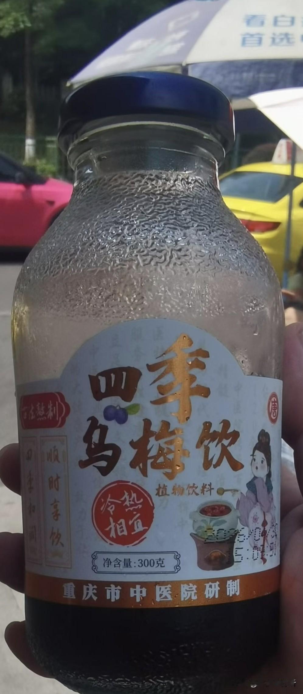 打败你的不一定是“同行”，超越你这个行业的肯定是跨界创新！重庆中医院不光卖火锅底