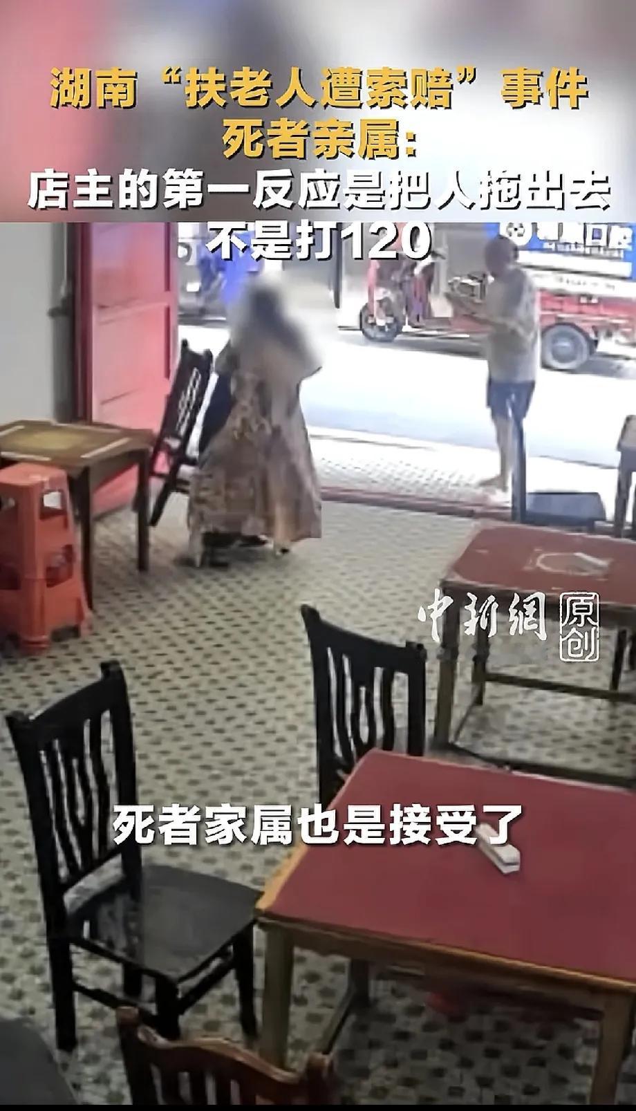 突然觉得家属说得很对，确实是想拽出去，不是扶！有私念的行为不该定义为行好事，认可