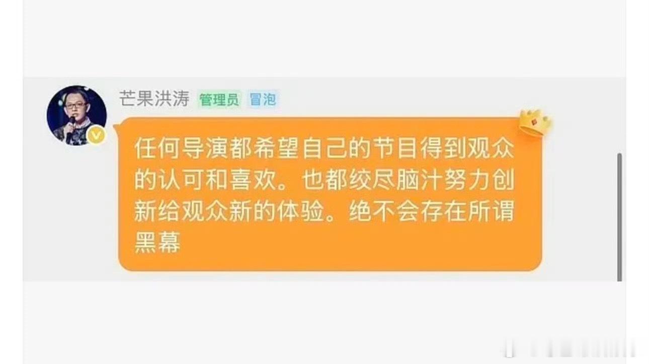 洪涛回应庾澄庆淘汰洪涛说歌手没有黑幕洪涛回应庾澄庆淘汰：难以理喻但不惊讶 江山代