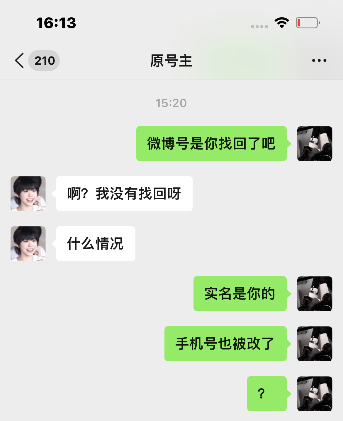 大姐。 