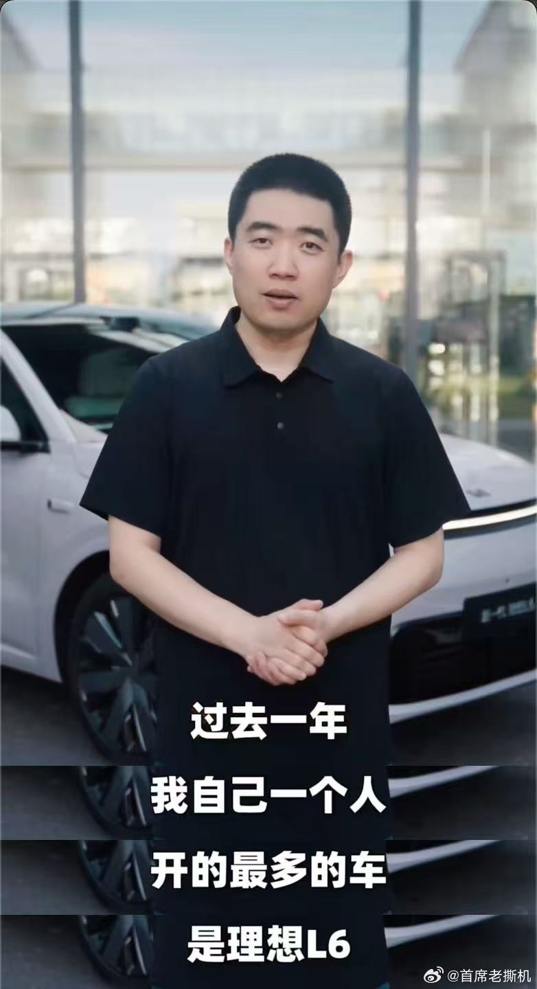 李想发博欢迎雷总加入增程赛道，预祝小米澎程大卖！并回顾了当年雷总买理想L6 MA