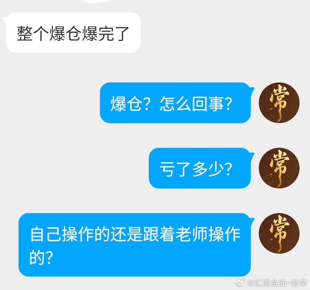 通知！近来黄金外汇波动较大对于所有投资者来说可以说是弊大于利，特别是不懂技术面，