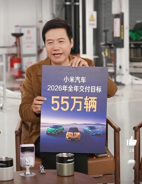 开年汽车圈最大瓜！雷军带着工程师把小米YU7拆了个底朝天，4小时直播千万人围观，