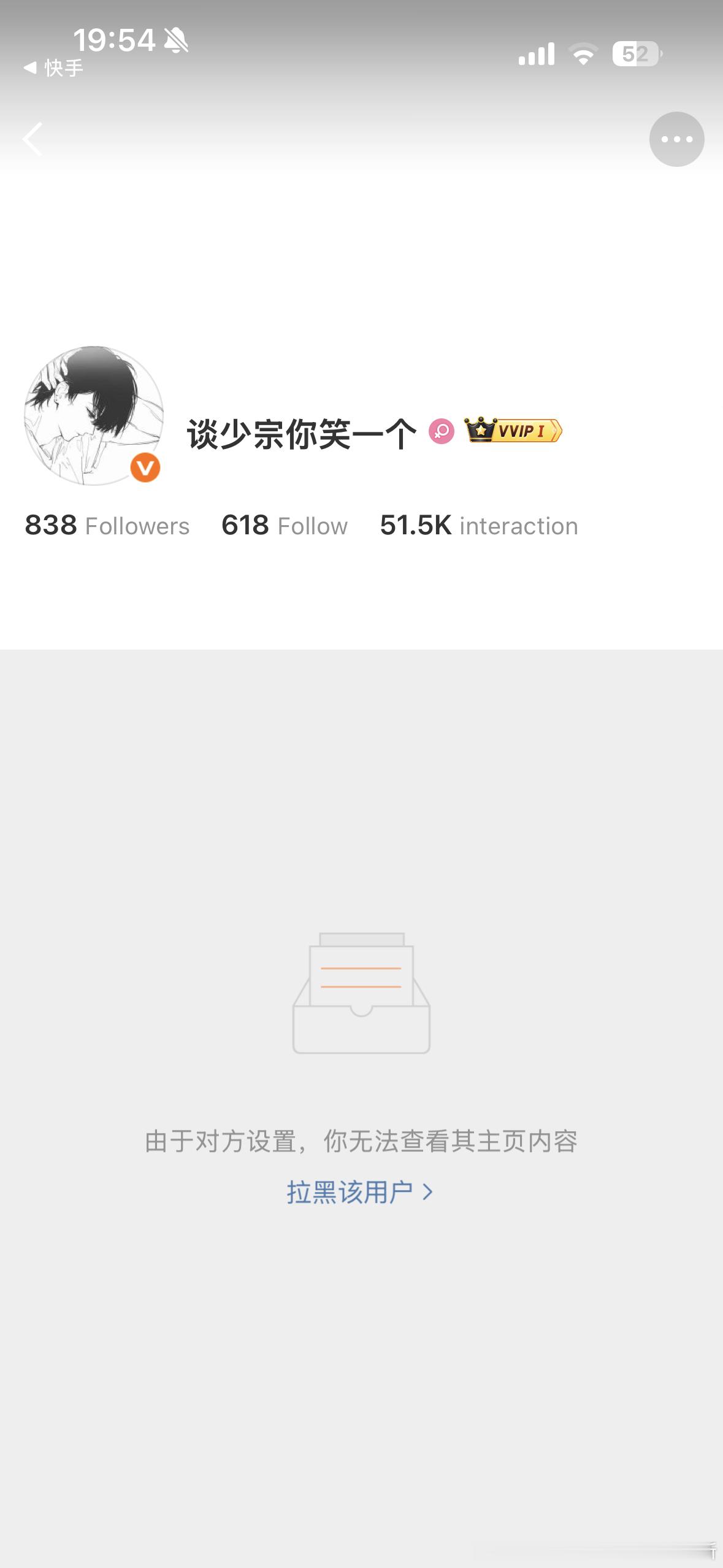 这谁网页链接