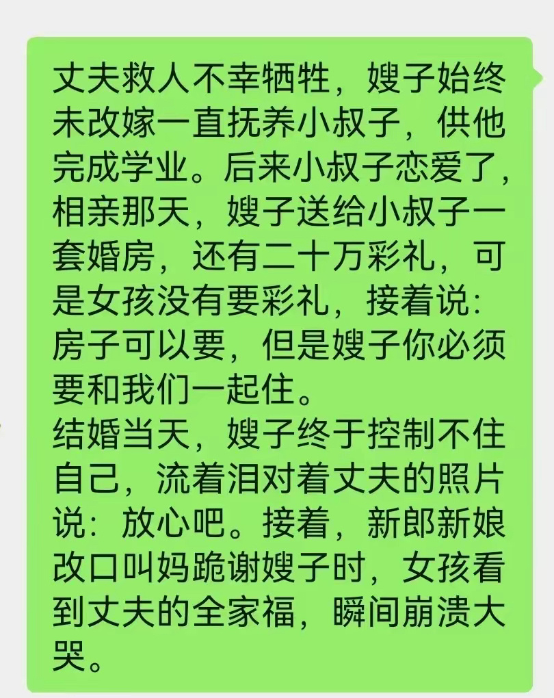 女孩瞬间哭了 ​​​