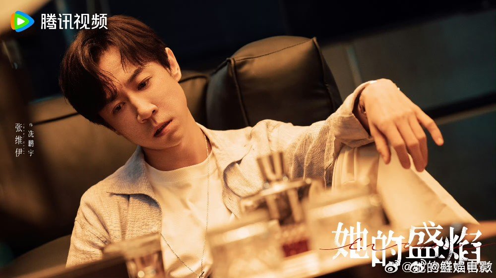 董璇包520场支持张维伊新剧董璇给张维伊新剧《她的盛焰》包了520场董璇包场张维