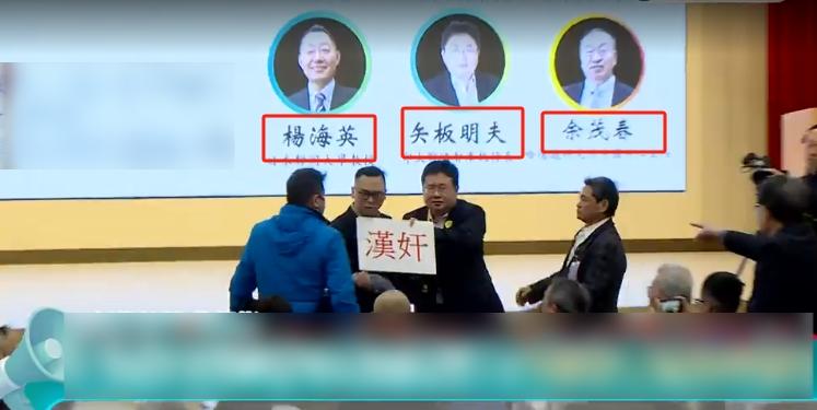 石平与“台独”分子集会，游智彬举着“汉奸”牌子当面怒斥

1月9日，被中方制裁的