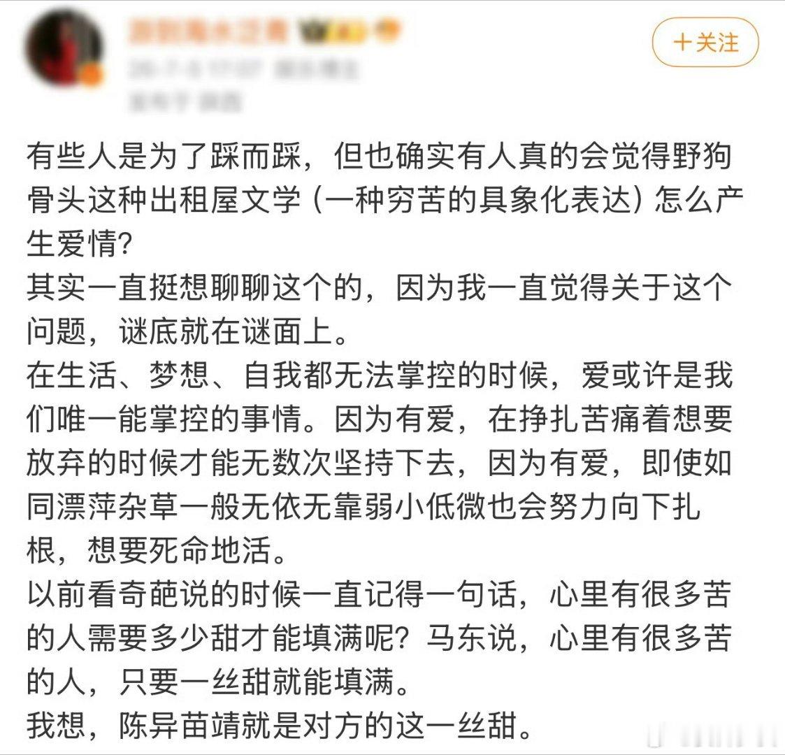 出租屋文学为什么有人看不下去当代观众追剧喜好早已割裂：一部分人只想看轻松甜剧逃离