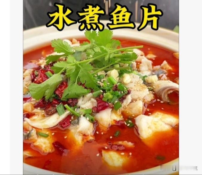 准备草鱼、豆芽、干辣椒、花椒。鱼肉切片，加盐、料酒、蛋清、淀粉抓匀腌制15分钟。