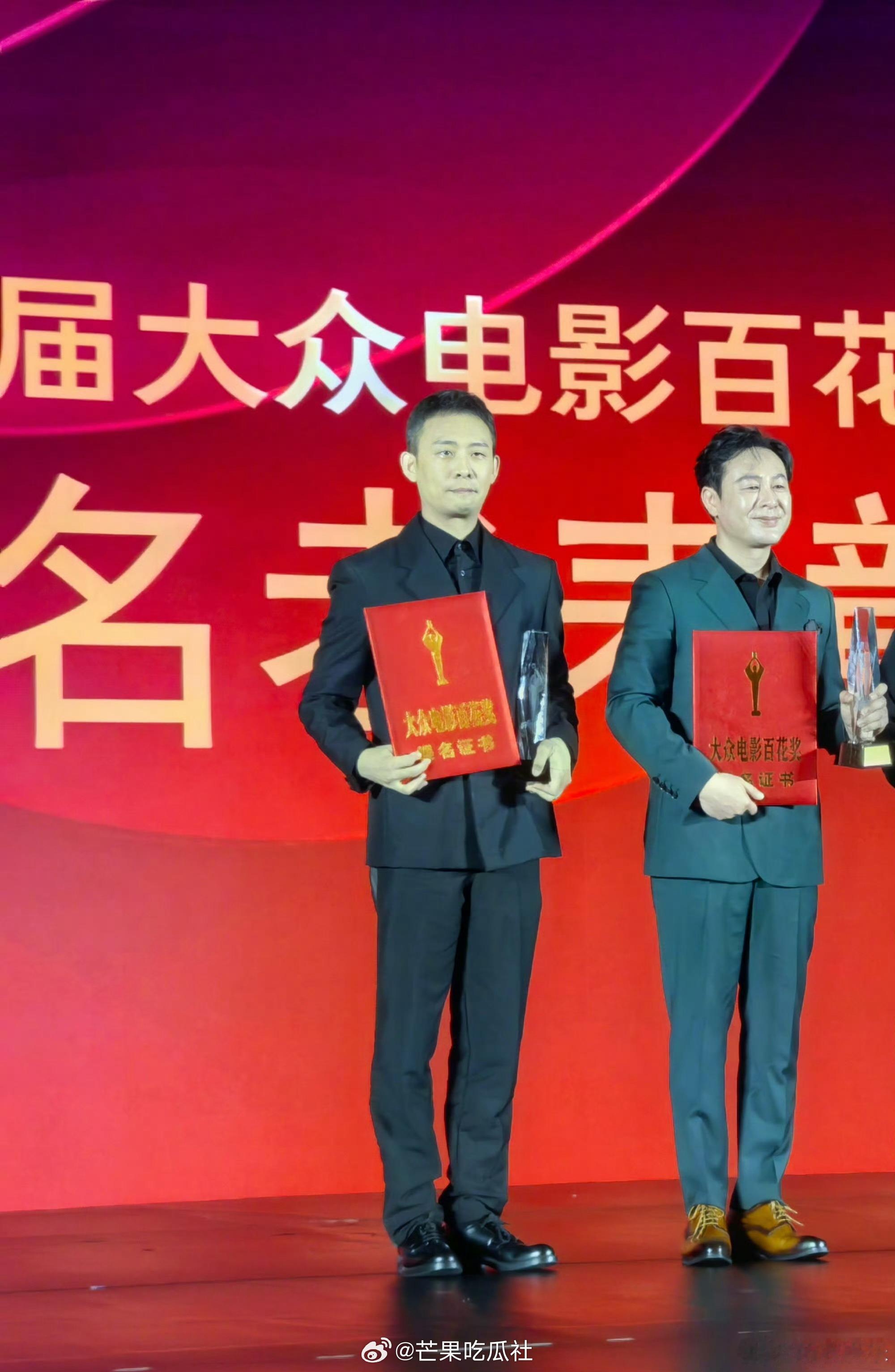 #张译张颂文狂飙后首同框##张译张颂文时隔两年同框拥抱# ​​​