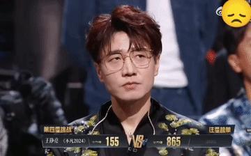 王铮亮又碎了，看着他抬头的瞬间，满眼的落寞！
披哥4的巅峰直播竞演，明明表现那么