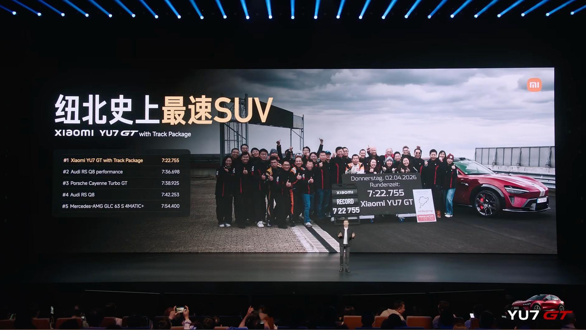 目前是纽北官方认证的最速SUV：小米YU7 GT小米发布会