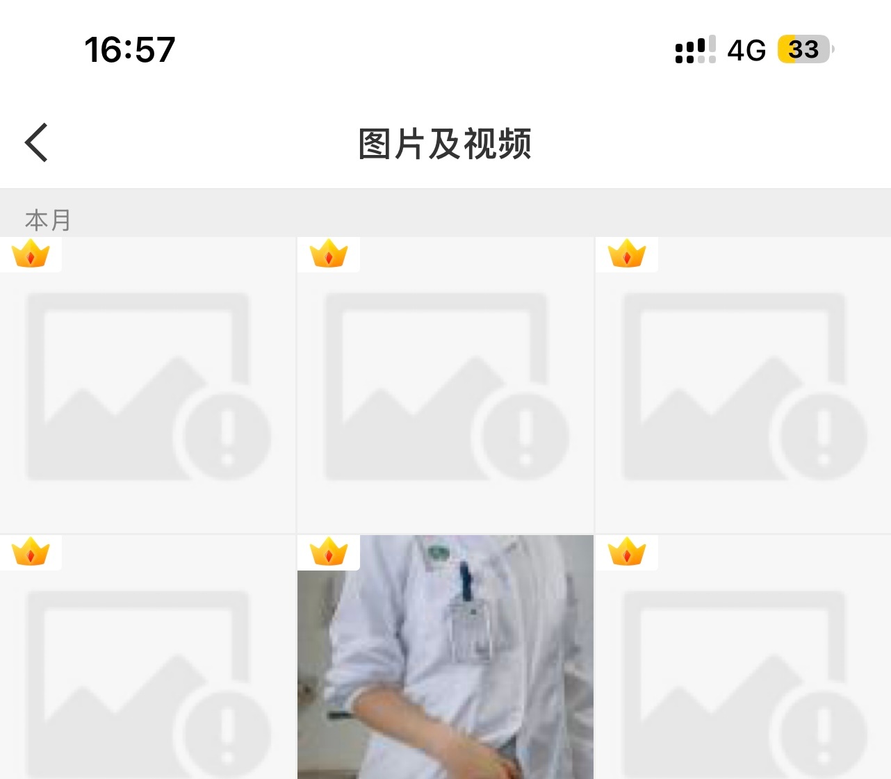 被夹爽了 