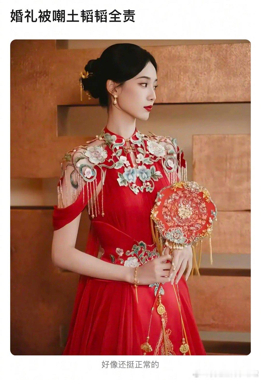 黄子韬、徐艺洋的婚礼被嘲土，男方是全责吗？[允悲] ​​​
