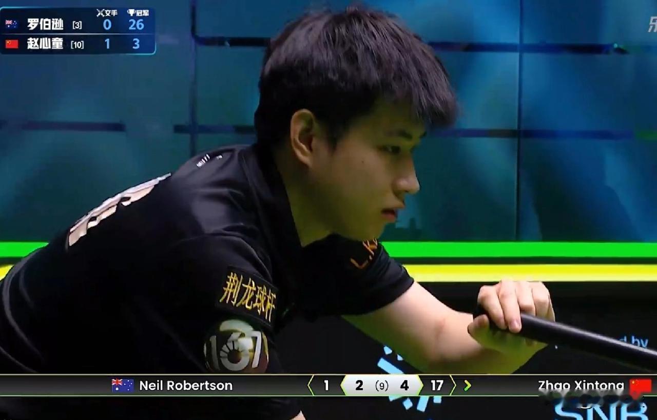 赵心童5-2击败尼尔·罗伯逊，获得利雅得赛季锦标赛冠军。这是赵心童继世锦赛冠军之