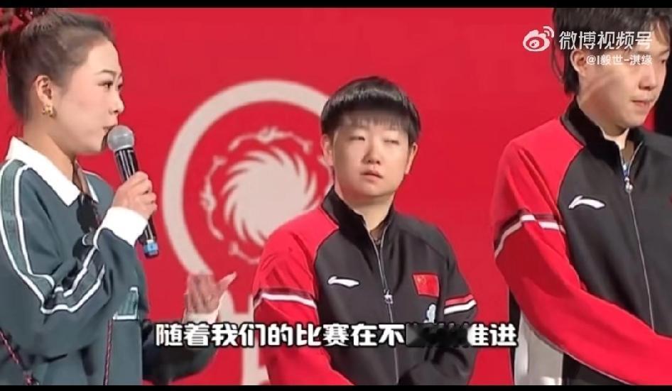 国乒击败德国队，赛后，王楚钦：队友发挥出说；孙颖莎：每个人都全力以赴。

王楚钦