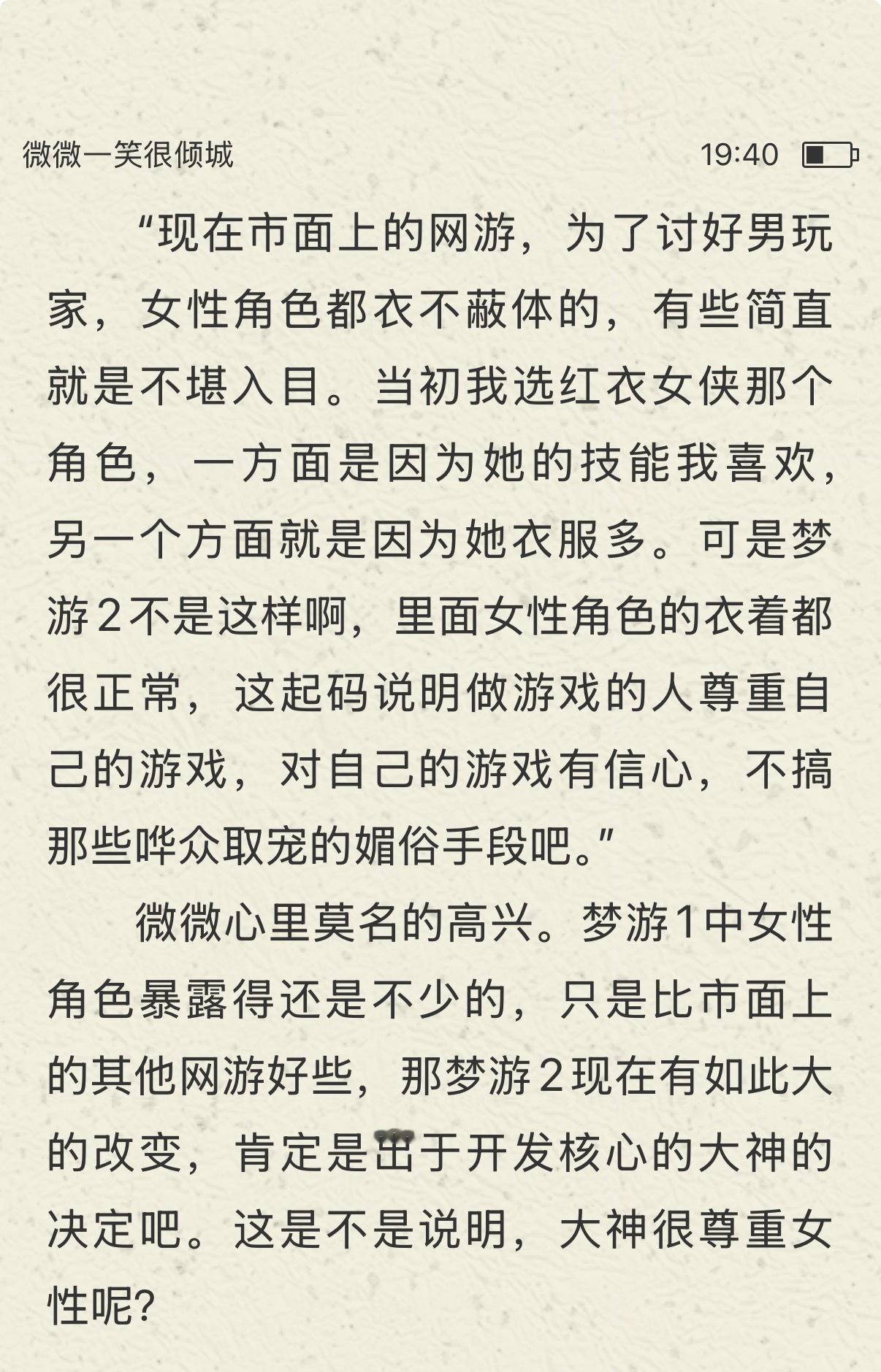 我说句老实话……围观26年有些人这个精神状态和三观…………是怎么好意思去审判08