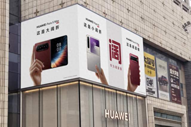 当全行业都开始做阔屏，才懂华为的含金量
