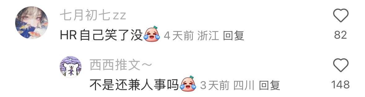 这才是真正的六边形战士 