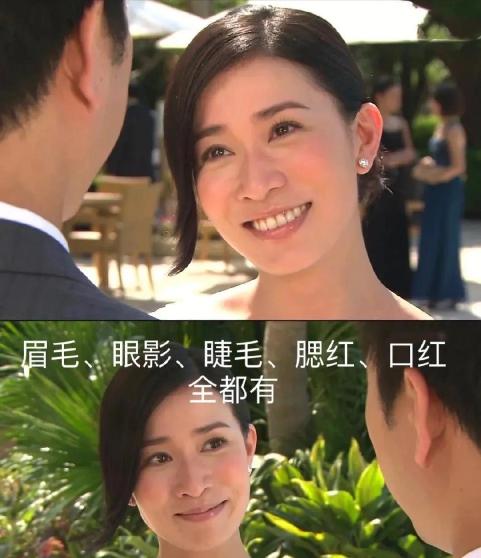 以前电视剧妆容.能化的地方都化，但是却这么自然不显脏！！