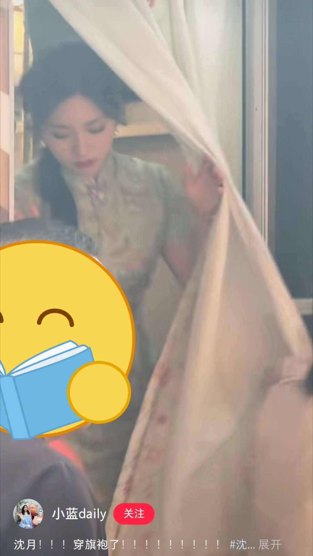 沈月周渔 要疯了……但愿人长久造型师出来！我有笔钱要给你！！！