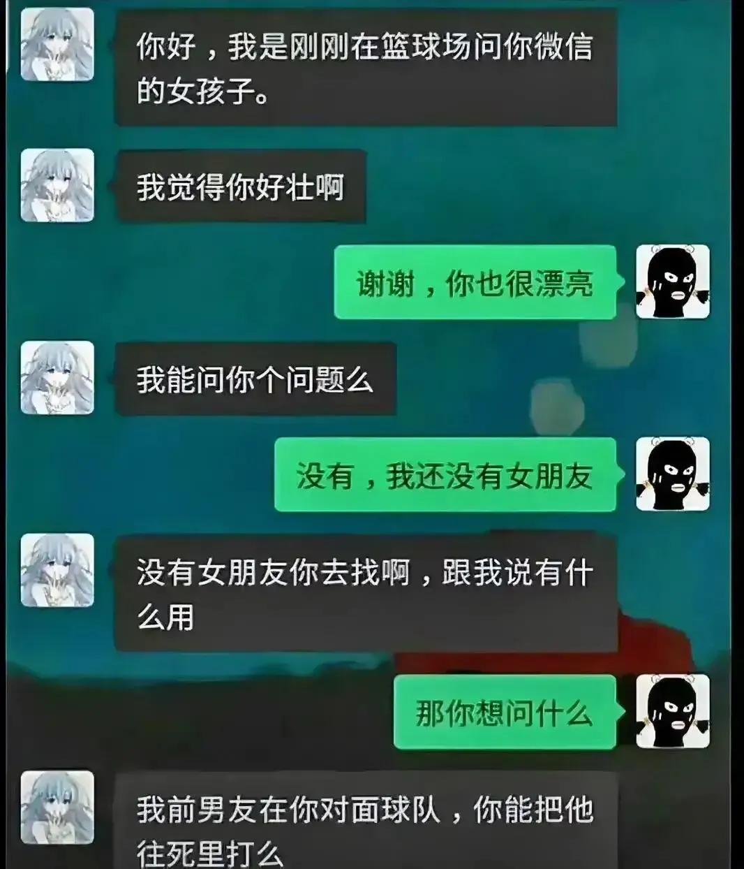女人的报复心，其实挺重的，逻辑思维也不一般[大笑]