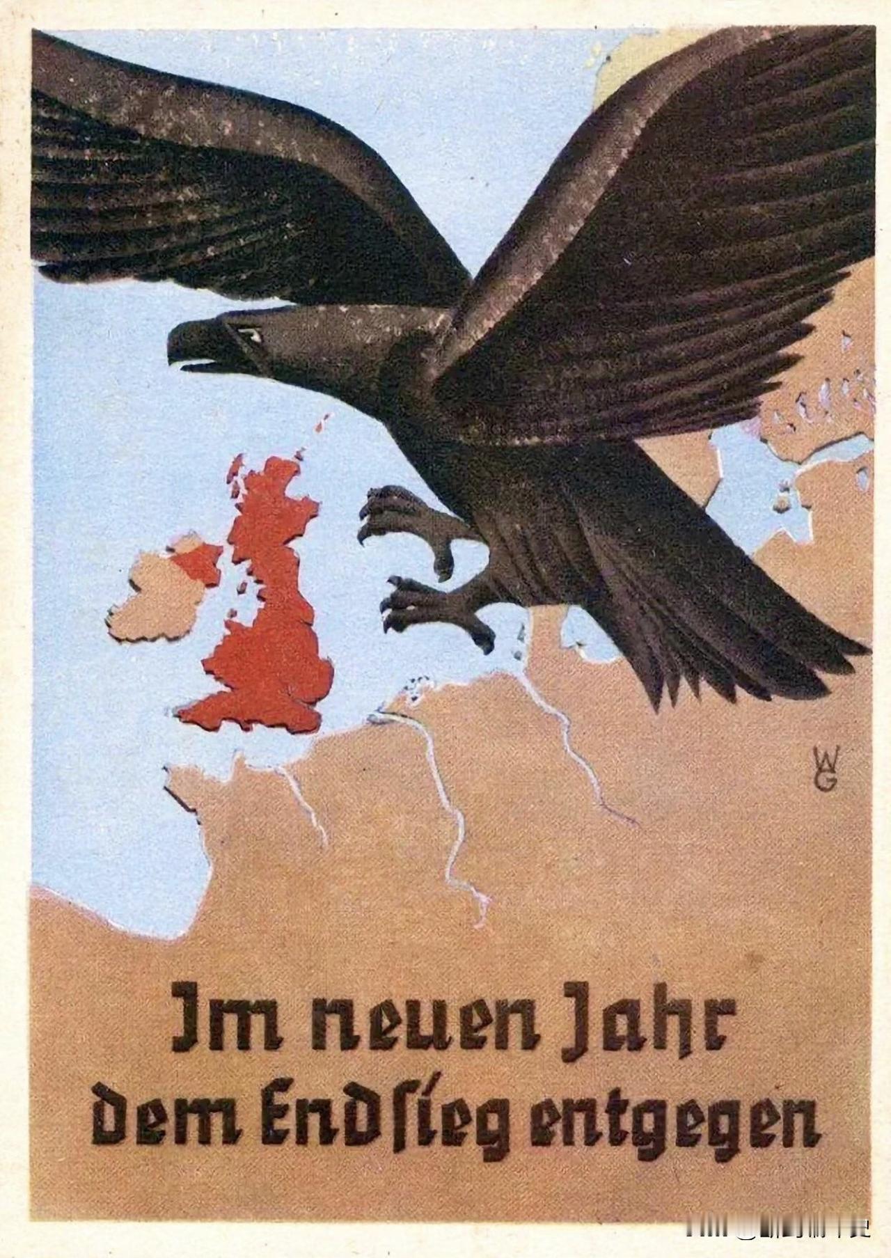 这张1941年纳粹德国发行的战争宣传明信片上，印着德语“Im neuen Jah