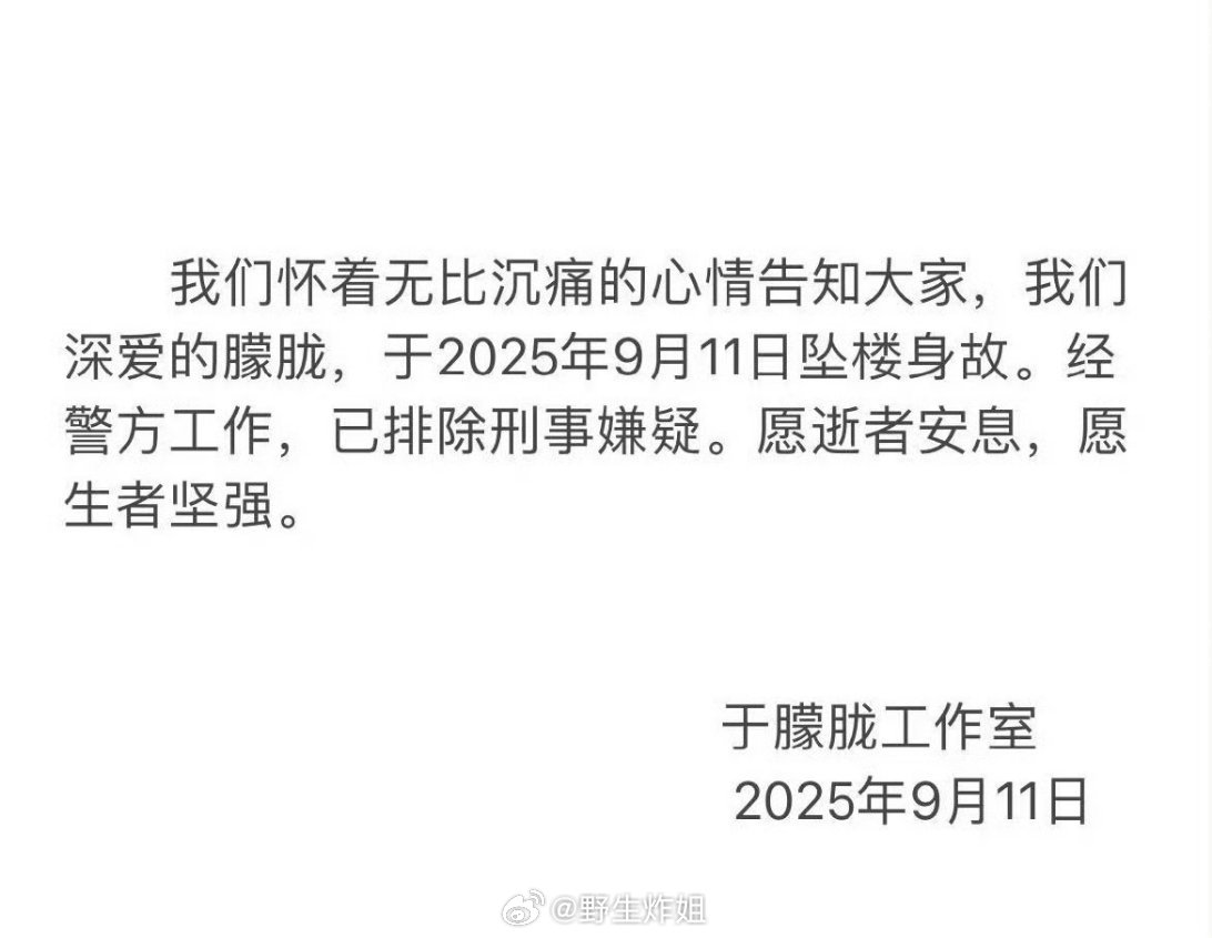于朦胧工作室底下粉丝的评论都是震惊和不敢相信于朦胧已经离开的事实，都说希望给一个