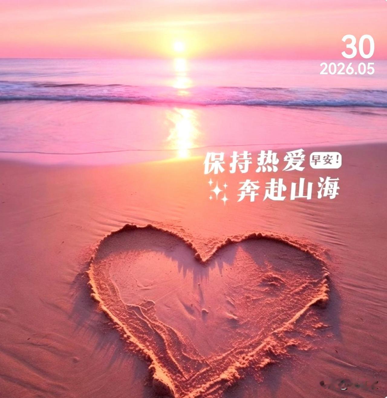 任何事情都值得你去争取，当你得到的时候，不要怀疑，你配得上，你值得。