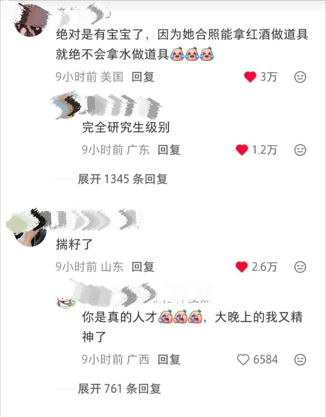 晚晚疑似怀孕了晚晚发的照片里小腹微隆，而且下排衣扣紧绷，拿的是白水不是红酒，很多