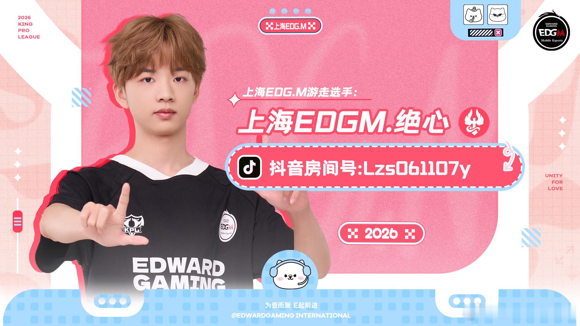 【鸡毛播播机】开播！开播！edgm